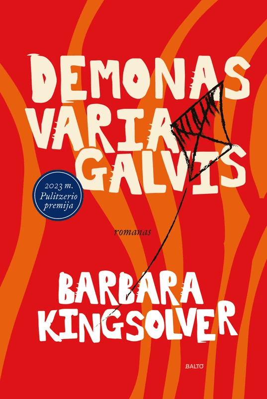 Demonas Variagalvis