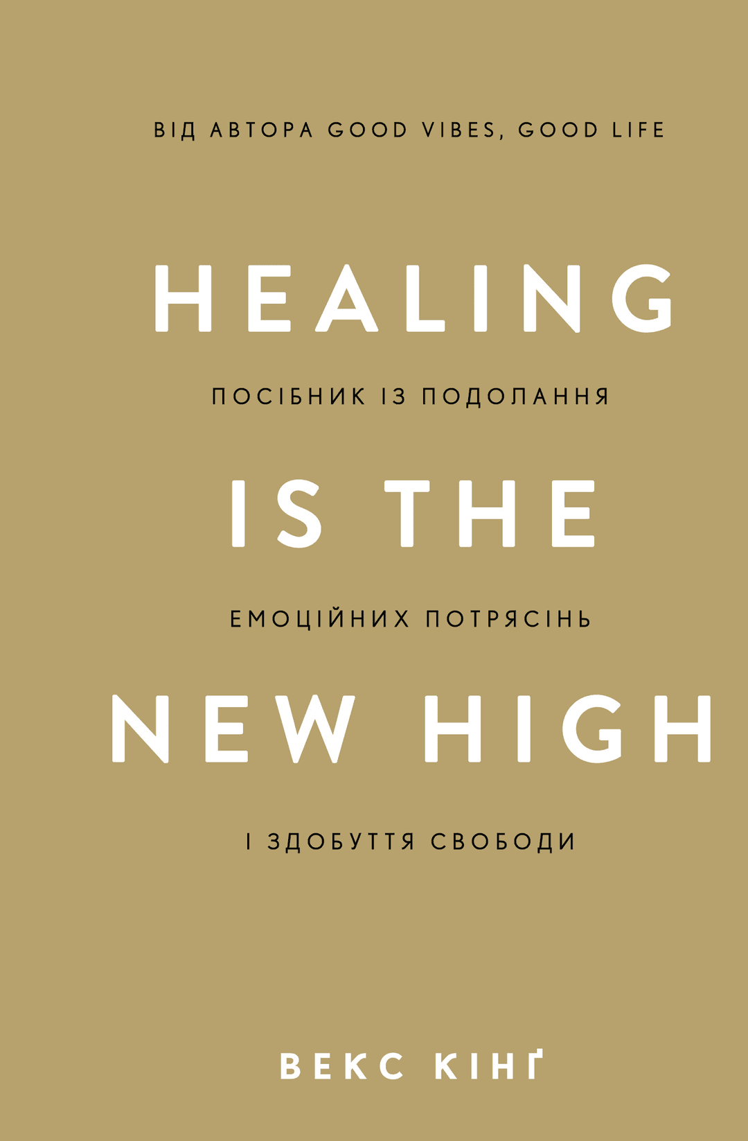 Healing Is the New High.