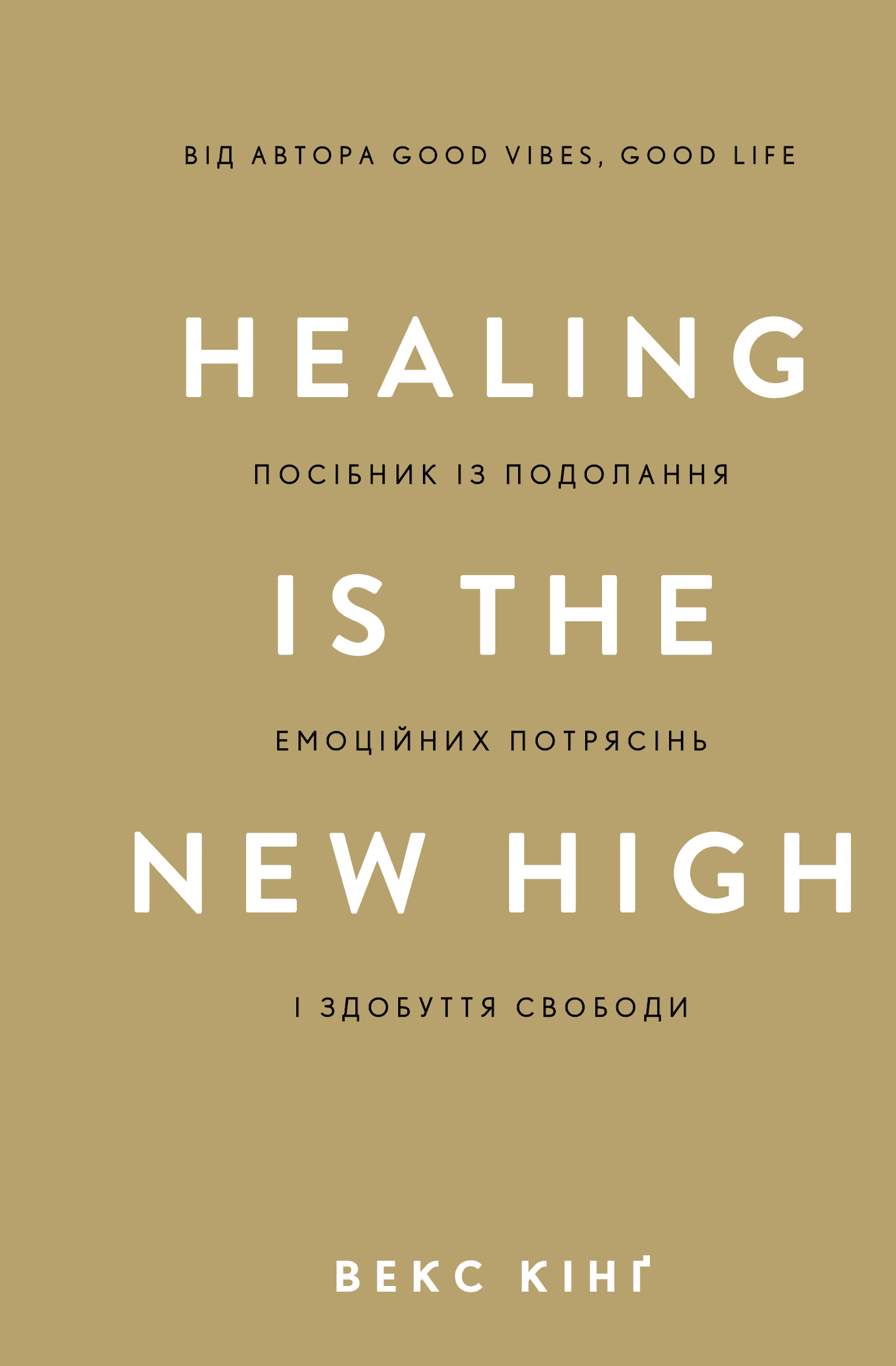 Healing Is the New High.