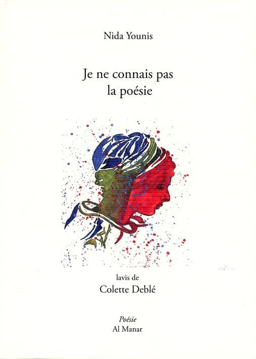 Je ne connais pas la poésie cover