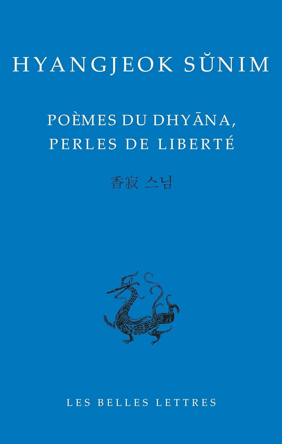 Poèmes du Dhyâna, perles de liberté cover