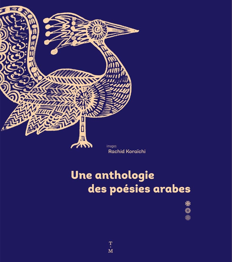 Une anthologie des poésies arabes cover