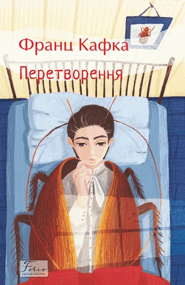 Перетворення cover
