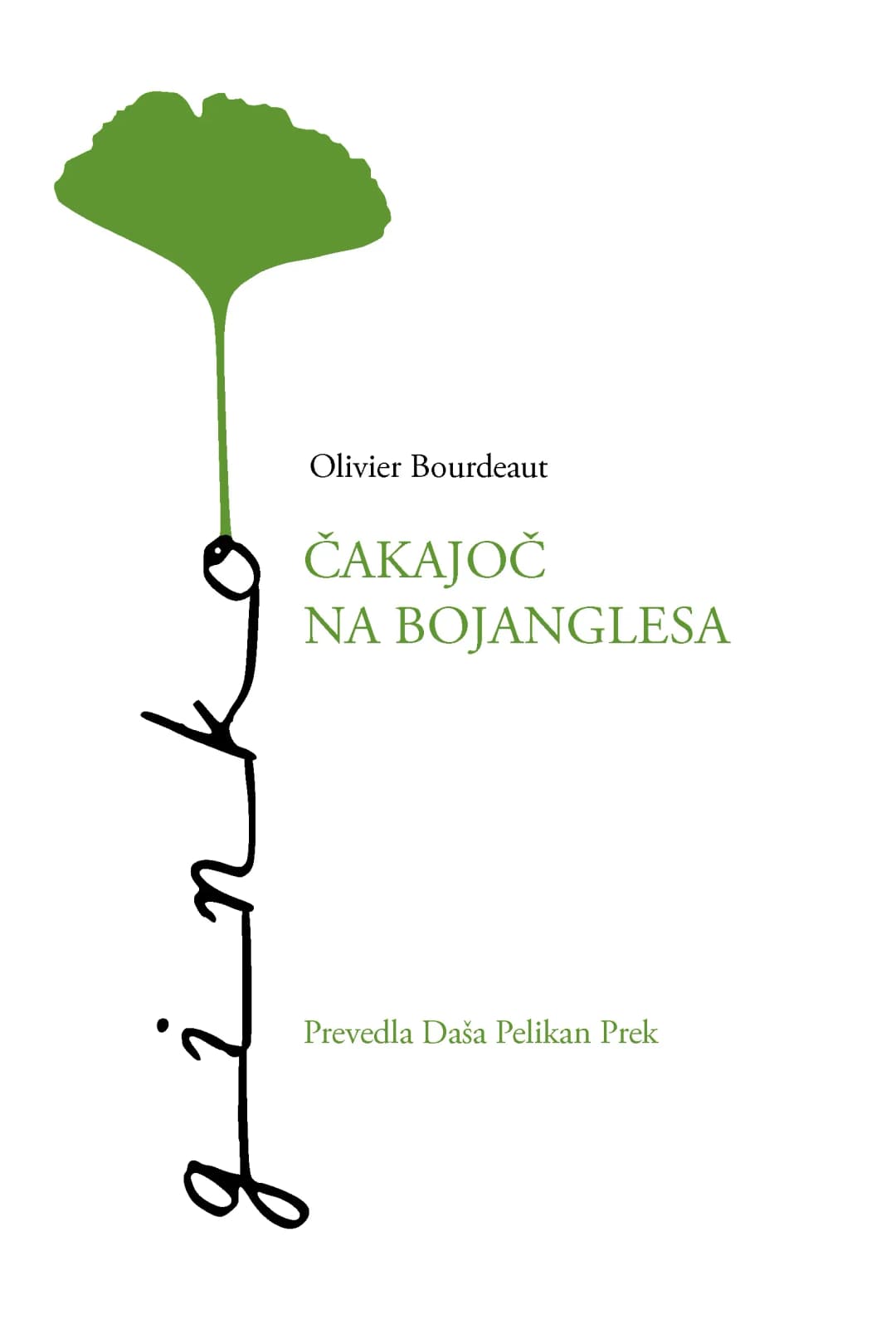 Čakajoč na Bojanglesa cover