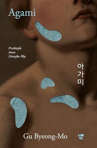 Couverture de 아가미
