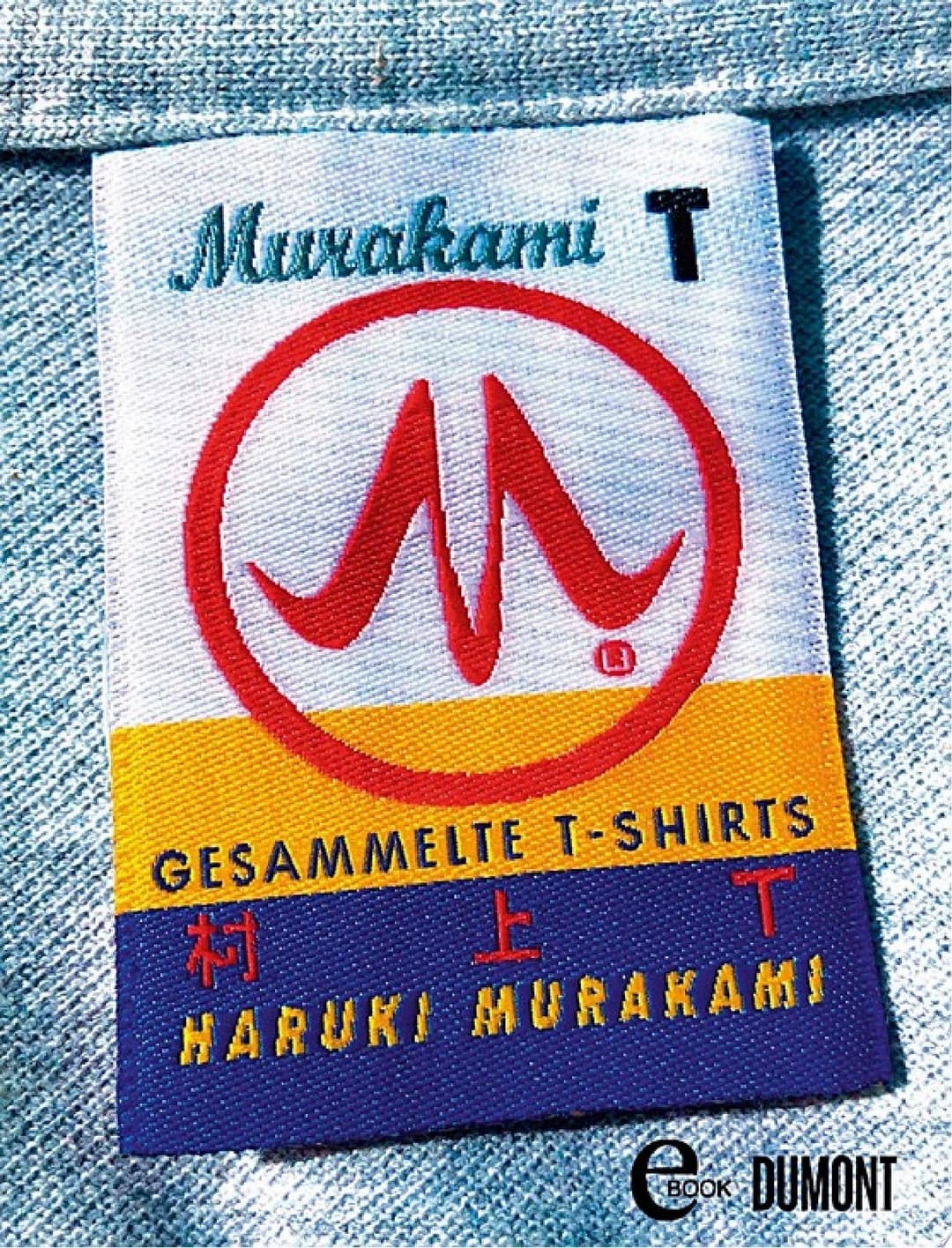 Couverture de Murakami T Gesammelte T-Shirts