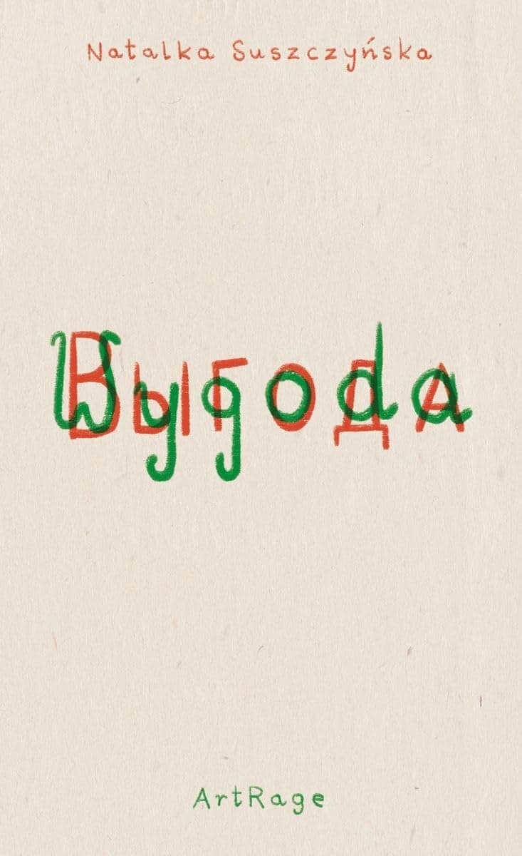 Couverture de Wygoda
