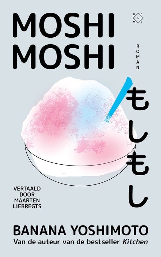 Couverture de Moshi moshi