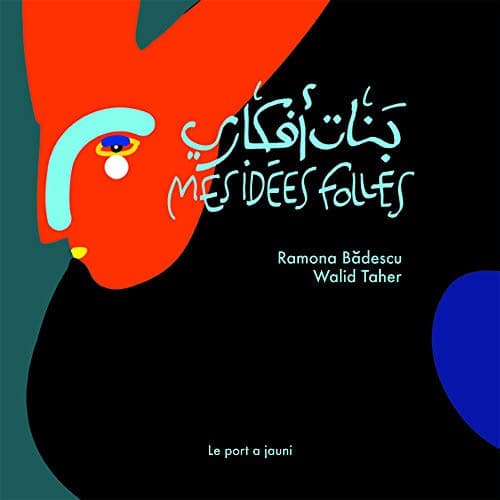 Couverture de بنات أفكاري