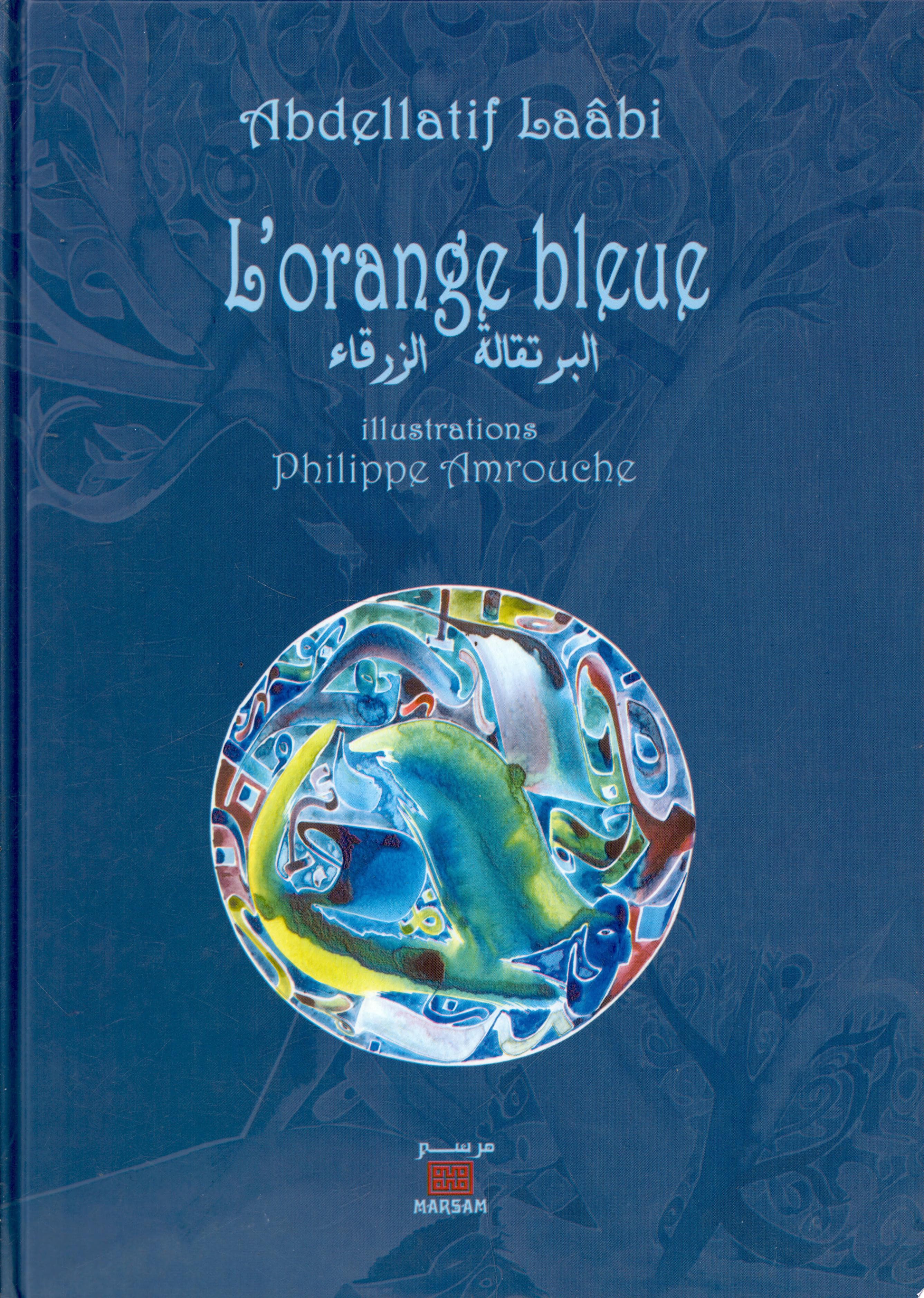 Couverture de Al Burtuqā la az-zarqā'