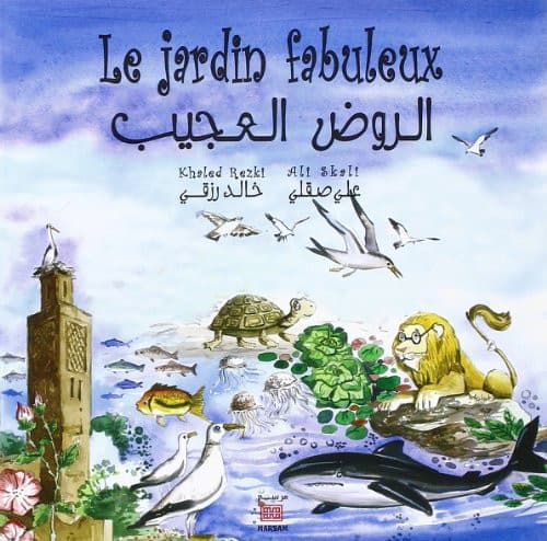 Couverture de Ar Rūḍa al-ʿaǧīb