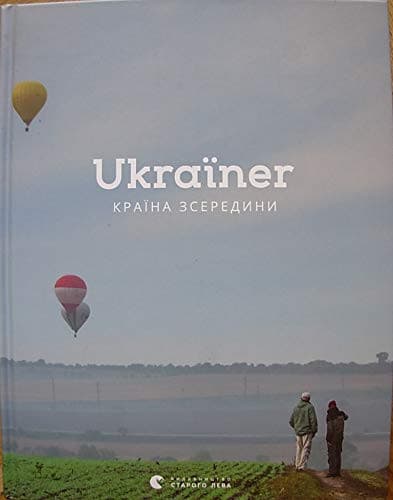 Couverture de Ukraïner. Ukrainian Insider